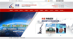 Desktop Screenshot of hbbenxing.com