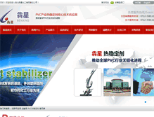 Tablet Screenshot of hbbenxing.com